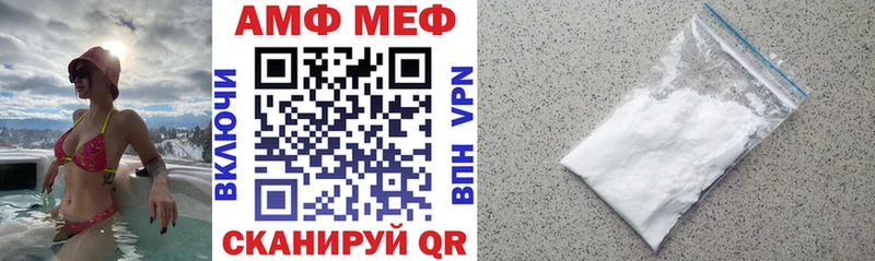 АМФЕТАМИН 97%  Кондрово 