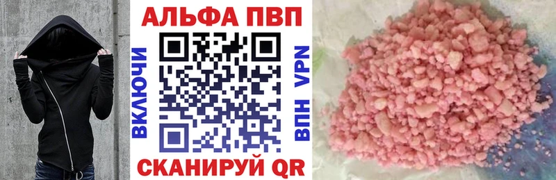 APVP мука  дарнет шоп  Кондрово 