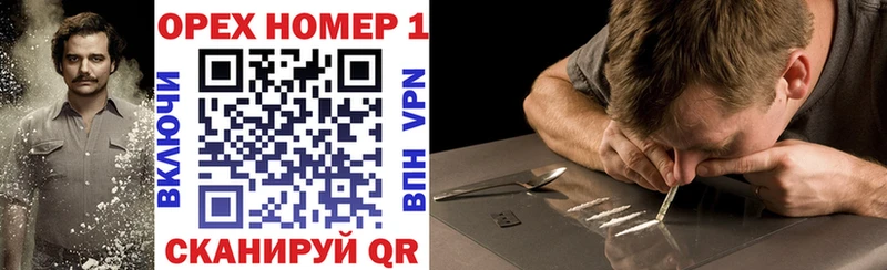 Кокаин 97%  где найти наркотики  нарко площадка наркотические препараты  Кондрово 