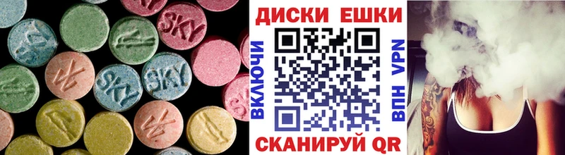 где купить Кондрово Ecstasy MDMA