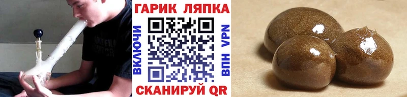 Гашиш Изолятор  закладки  Кондрово 