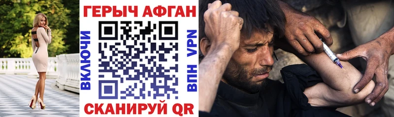 Героин герыч  Кондрово 