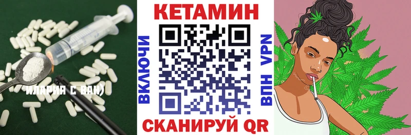 MEGA как войти  Кондрово  Кетамин ketamine 