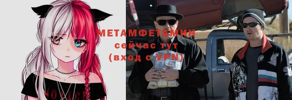 молекула духа Балабаново