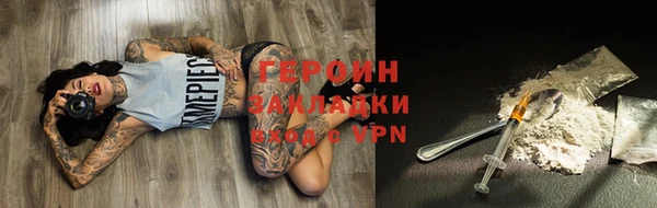 молекула духа Балабаново