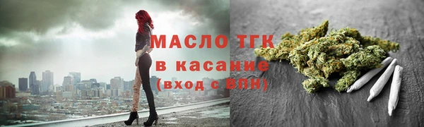 молекула духа Балабаново