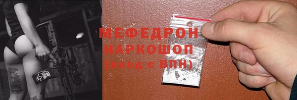 молекула духа Балабаново