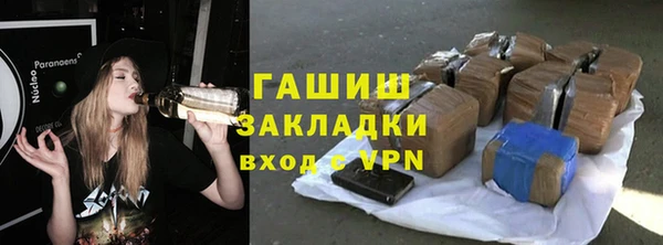 героин Балахна