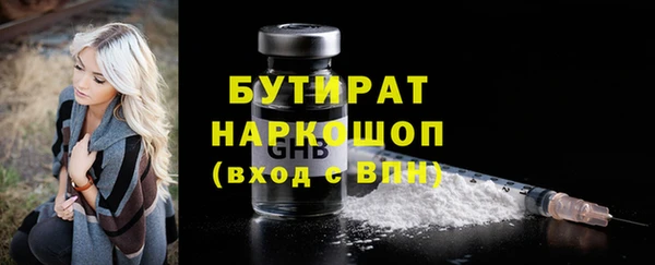 героин Балахна