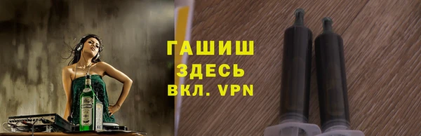 молекула духа Балабаново