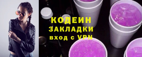 героин Балахна