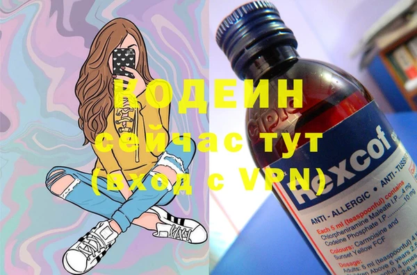 молекула духа Балабаново