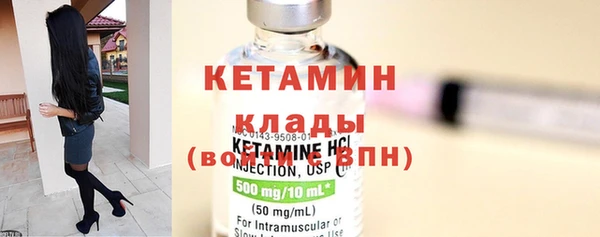 молекула духа Балабаново
