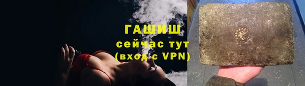 героин Балахна