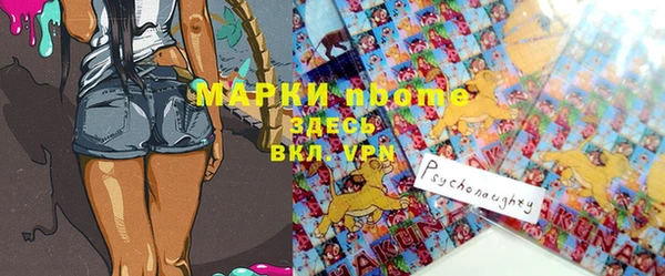 молекула духа Балабаново