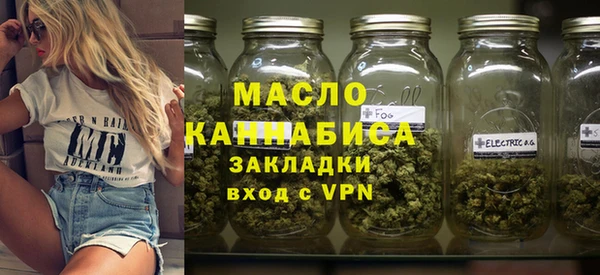 молекула духа Балабаново
