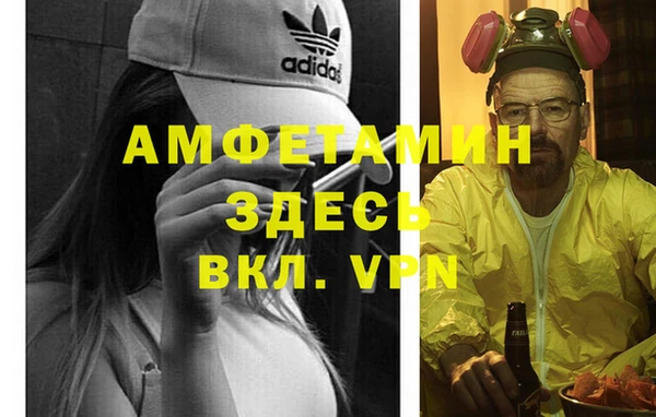 героин Балахна