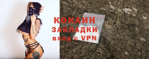 героин Балахна