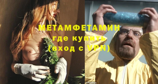 героин Балахна