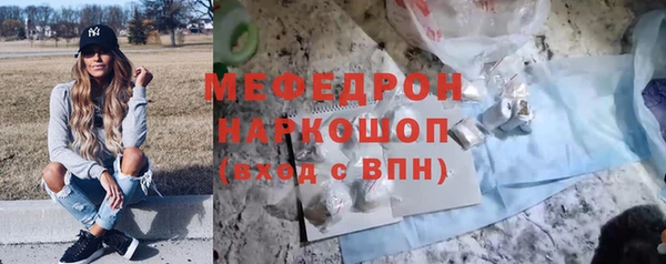молекула духа Балабаново
