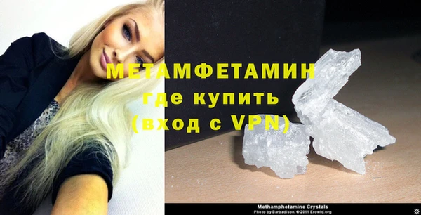 меф VHQ Баксан