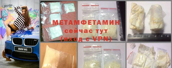 молекула духа Балабаново