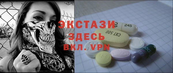 героин Балахна