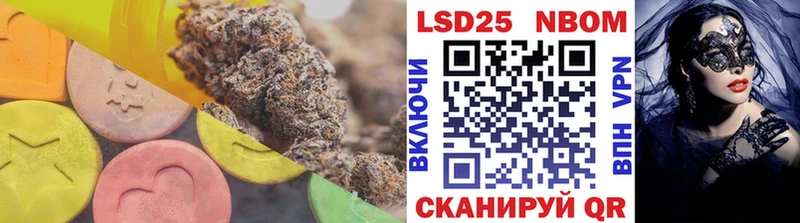 купить наркотики цена  Кондрово  mega tor  LSD-25 экстази кислота 