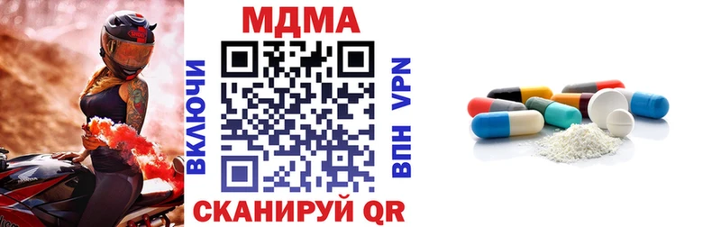 MDMA Molly  Кондрово 
