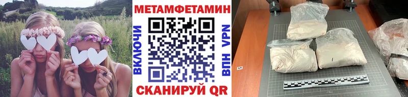 блэк спрут онион  Кондрово  нарко площадка официальный сайт  Первитин мет 