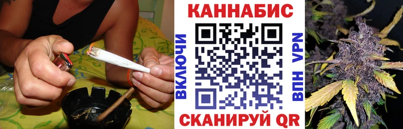 MEGA ссылка Кондрово Конопля конопля